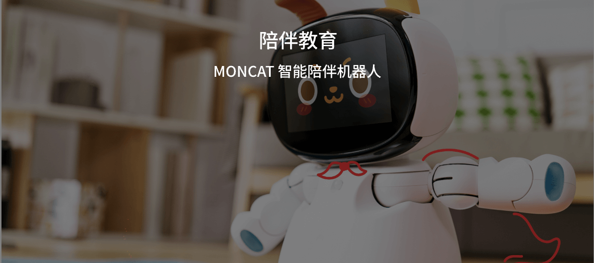 MONCAT Banner