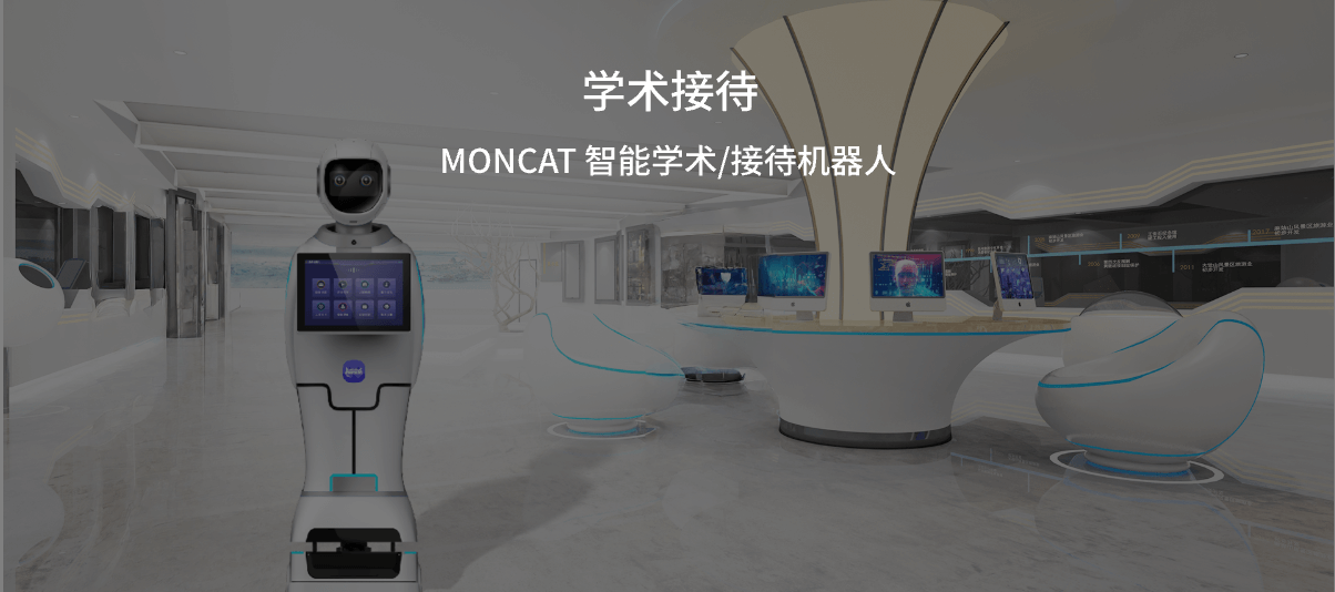 MONCAT Banner