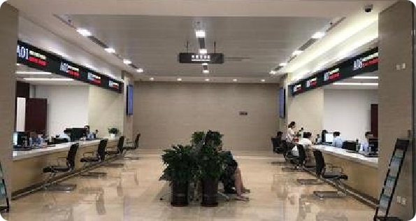 公检法