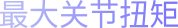/text2@1x.png