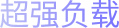 /text4@1x.png