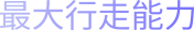 /text5@1x.png